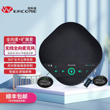 全向麦克风SV16W无线型