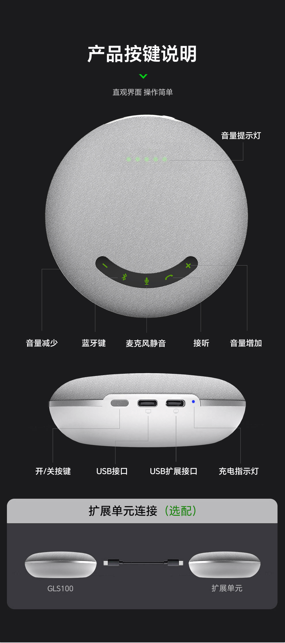 GLS100_09.png